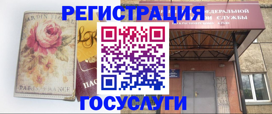 регистрация для детского сада в Зуевке
