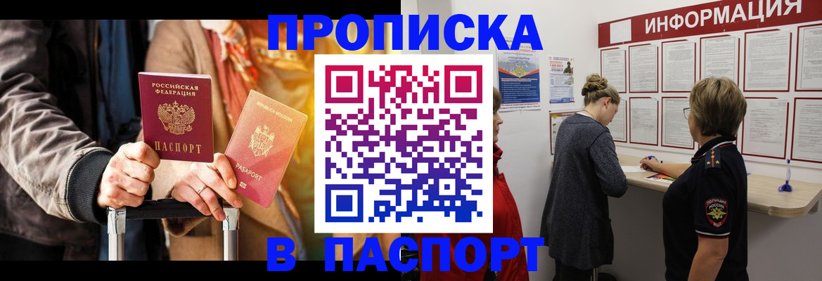 сопровождение регистрационного учёта в Зуевке